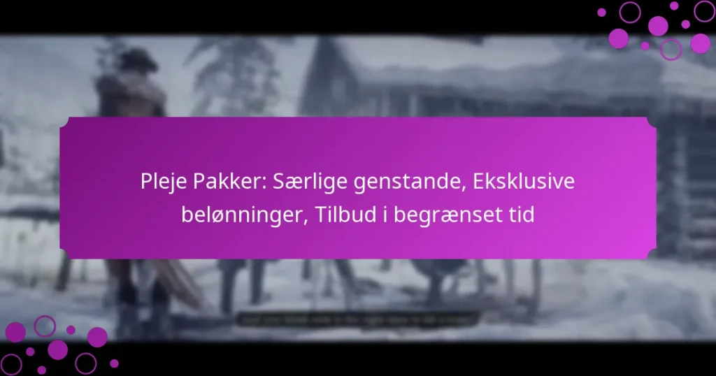 featured-image-pleje-pakker-saerlige-genstande-eksklusive-belonninger-tilbud-i-begraenset-tid